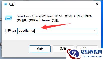 win11 23h2网络限速怎么解除？Win11 23h2网络被限速解决方法