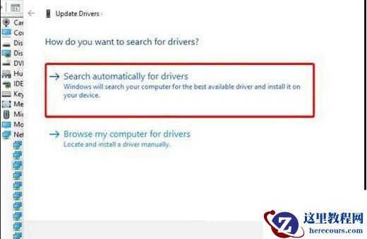win11指纹解锁显示该选项目前不可用怎么办?