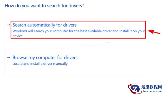Win11亮度滑块丢失无效如何解决？