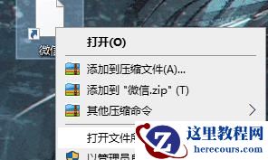 (已解决)Windows11桌面图标变成白色方块如何解决？