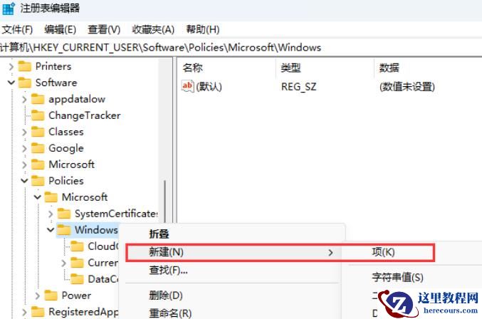 Win11如何关闭通知和行为中心？Win11关闭通知和行为中心的方法