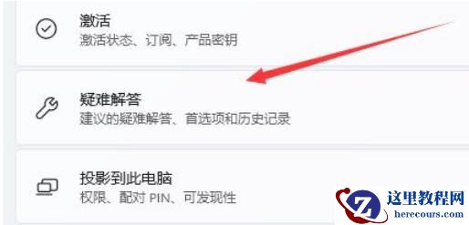 Win11无法启动wlan autoconfig怎么办？