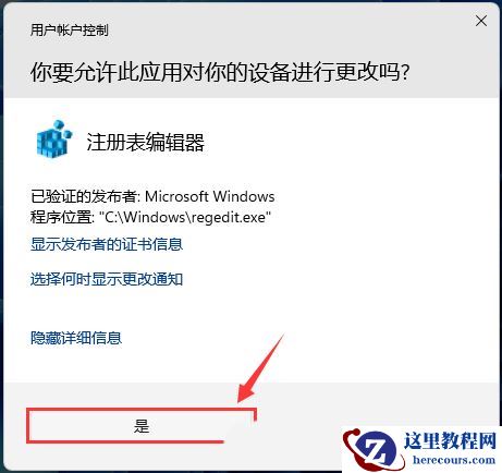 Win11更改图标字体大小后桌面图标消失了怎么办?