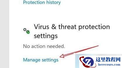 win11实时保护关了自动打开怎么办?