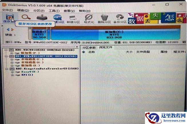 Win11安装升级时提示“该电脑必须支持安全启动”怎么解决?