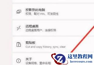 win11右键反应很慢怎么办?win11右键反应卡顿解决方法