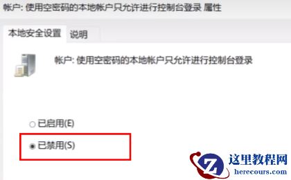 win11打印机共享无法访问怎么回事?