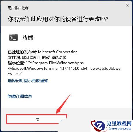 Win11 Xbox Game Bar怎么彻底卸载掉？分享Xbox Game Bar卸载方法