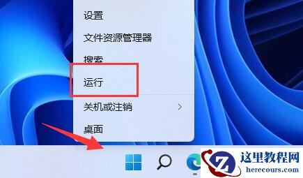 win11内存完整性不能关闭怎么办？win11内存完整性无法关闭解决方法