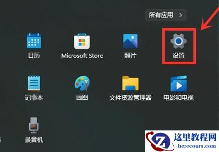 win11怎么关闭小组件？win11关闭自带小组件功能的具体方法