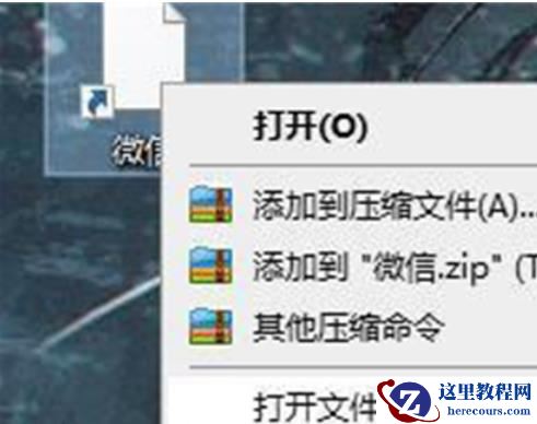 win11快捷方式变成空白图标怎么恢复?