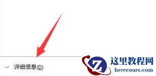 win11怎么跳过联网验机？win11系统跳过联网验机操作方法