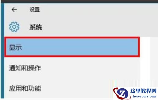 Win11电脑分屏了怎么回去?Win11电脑分屏了变回去方法
