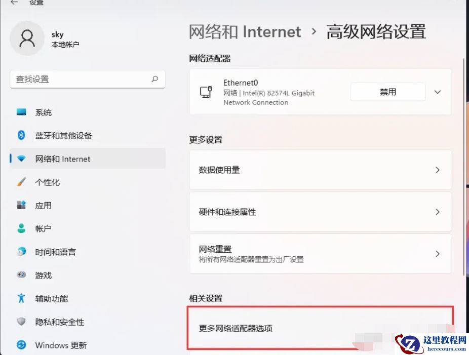 win11打印机不能正常使用怎么办?win11打印机不能正常使用怎么回事