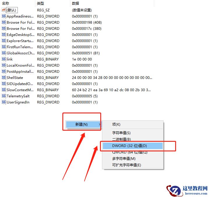 win11壁纸被锁定更换不了怎么办?win11壁纸被锁定更换不了详解
