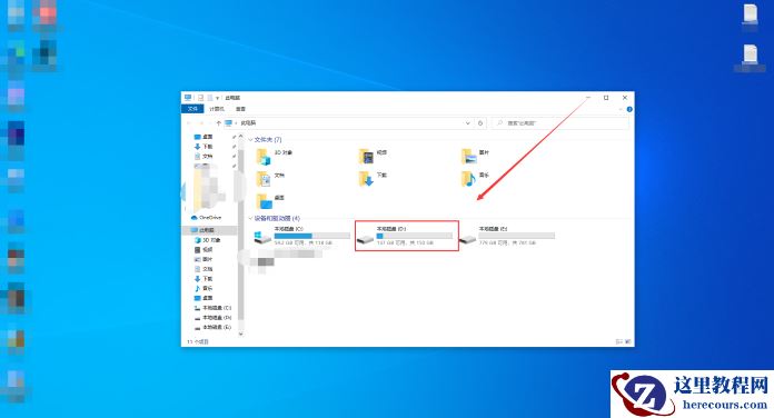 win11怎么创建桌面快捷方式？win11创建桌面快捷方式的方法