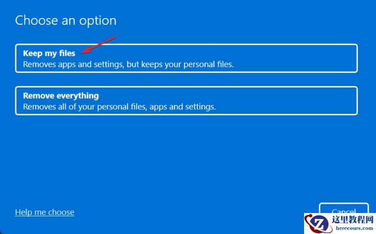 Win11内存管理错误如何解决?