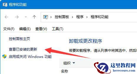 win11共享打印机提示0000709,完美解决