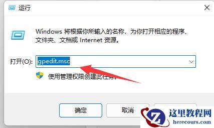 Win11系统win快捷键用不了怎么办?Win11系统win快捷键用不了问题解析