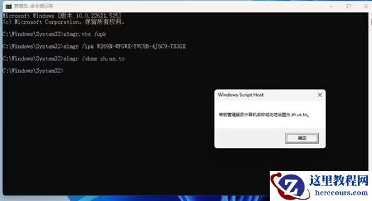 激活Win11系统的最简单方法介绍