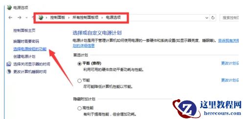 笔记本电脑安装win11系统后风扇一直转怎么办？