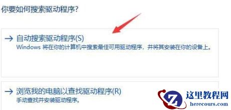 win11 wifi功能消失了怎么修复？win11 wifi功能消失了修复方法