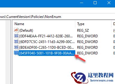 Win11回收站显示灰色怎么回事？回收站灰显解决办法