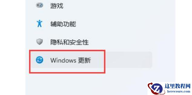 win11系统怎么更新驱动程序？win11更新驱动方法介绍