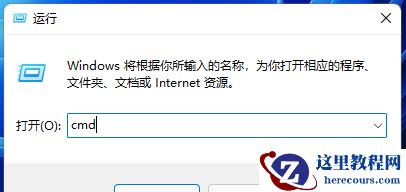 怎么看端口有没有被占用？Win11查看端口是否占用的方法
