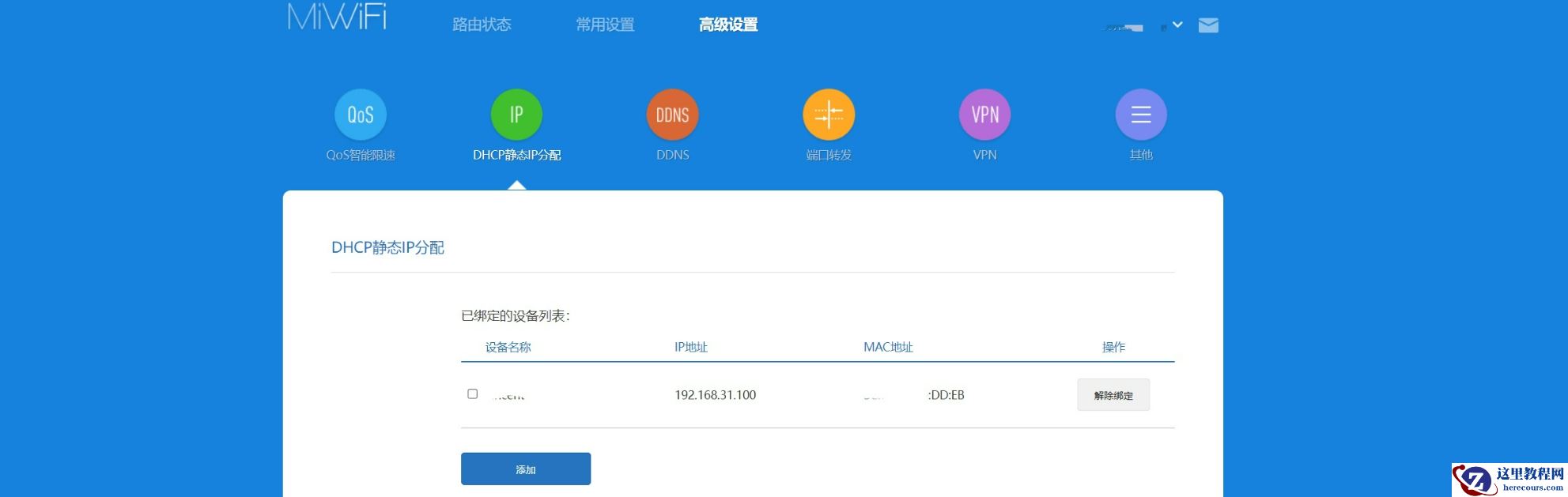 win11自带远程桌面怎么用？win11自带远程桌面怎么用教程