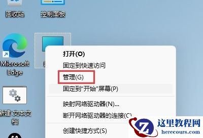 Windows11系统怎么改用户名字？Win11更改用户名的步骤