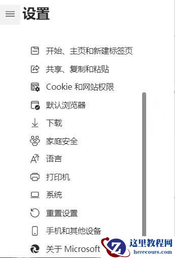 win11系统无法启动Edge浏览器怎么解决？