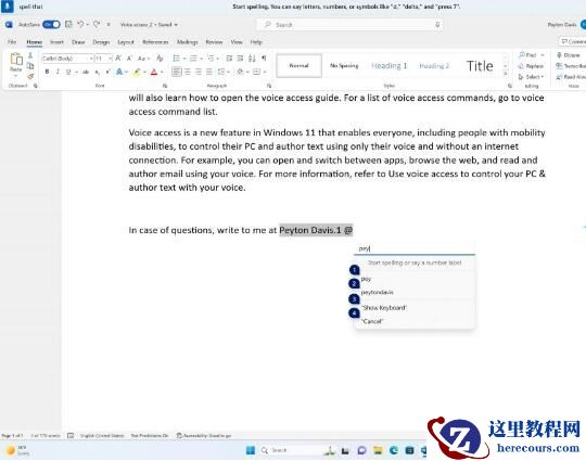 微软Win11 Beta Build 22621.2129发布更新，新增 Copilot 预览版！