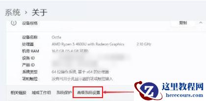 win11玩游戏闪退到桌面怎么办？win11玩游戏闪退到桌面问题解析