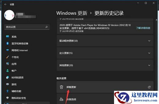 win11热点一直处于“正在断开连接”状态无法使用怎么解决?