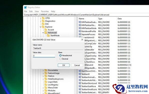 Win11任务栏如何设置小图标?Win11任务栏设置小图标方法