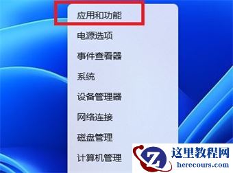 win11安全中心闪退怎么办？win11安全中心闪退问题解析