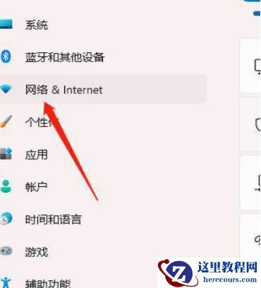 win11系统如何进行宽带连接?win11进行宽带连接的方法