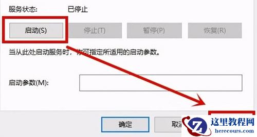 win11蓝屏错误代码0x0000005怎么解决？