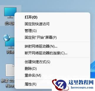 win11怎么关闭病毒和威胁防护?win11彻底关闭病毒和威胁防护教程