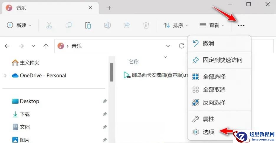 Win11打开任务管理器卡顿怎么办？Win11任务管理器卡顿掉帧问题解析