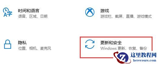 怎么免费升级Win11?免费升级Win11方法介绍