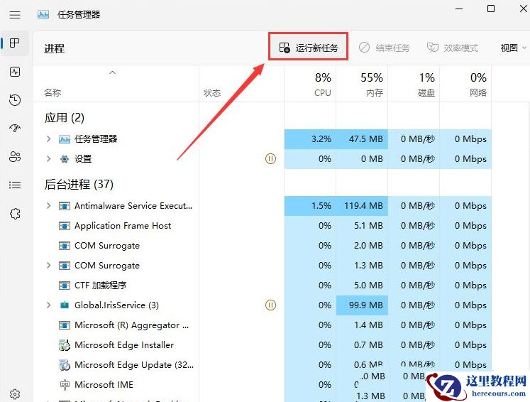 Win11任务栏的WiFi、音量控件点不开怎么办?