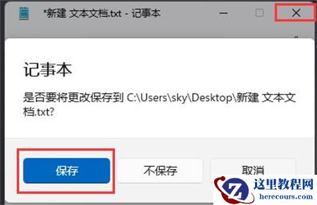 win11图标显示白色怎么办？win11图标变成白色解决方法