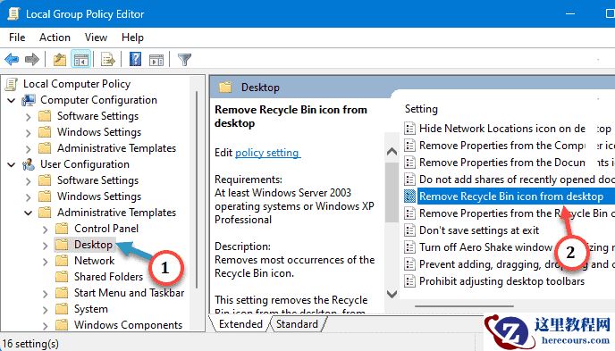 Win11回收站显示灰色怎么回事？回收站灰显解决办法