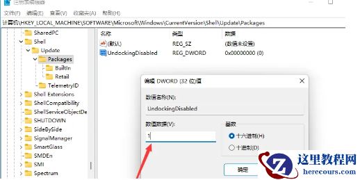 win11右键如何设置经典模式？win11右键菜单恢复旧版操作方法