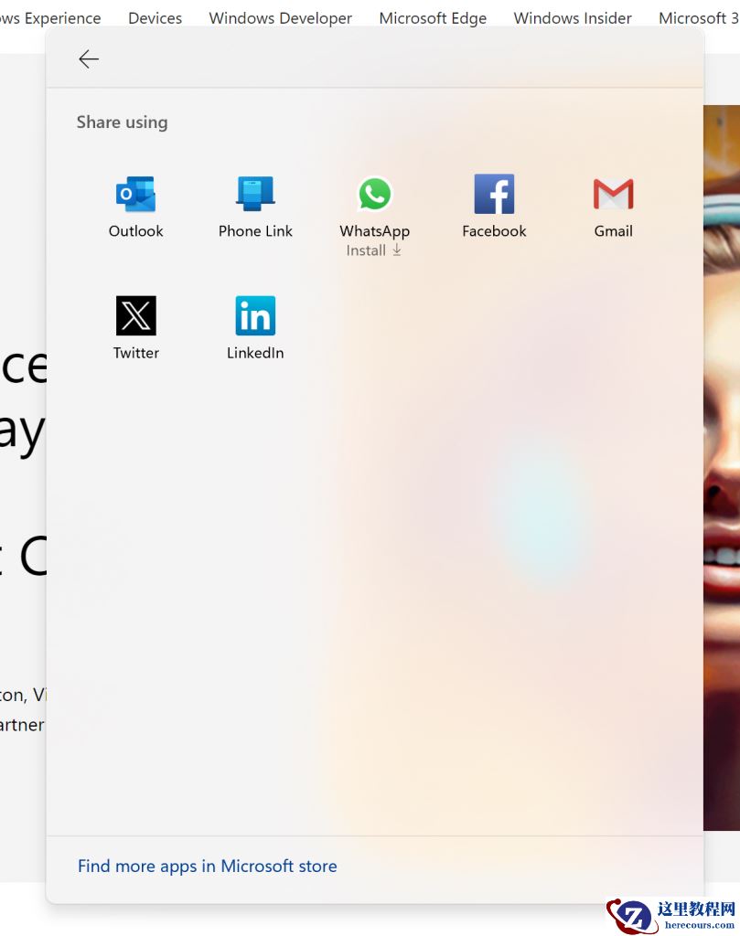 微软 Win11 Beta 预览版 Build 22635.3061 发布：改进共享菜单、锁屏天气及