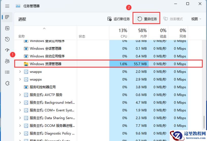 win11打不开右下网卡声卡面板怎么办？