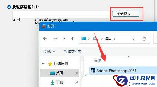 win11网速好但是玩游戏延迟怎么办？