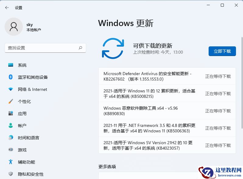 win11音频设备被禁用怎么恢复?win11音频设备被禁用恢复方法